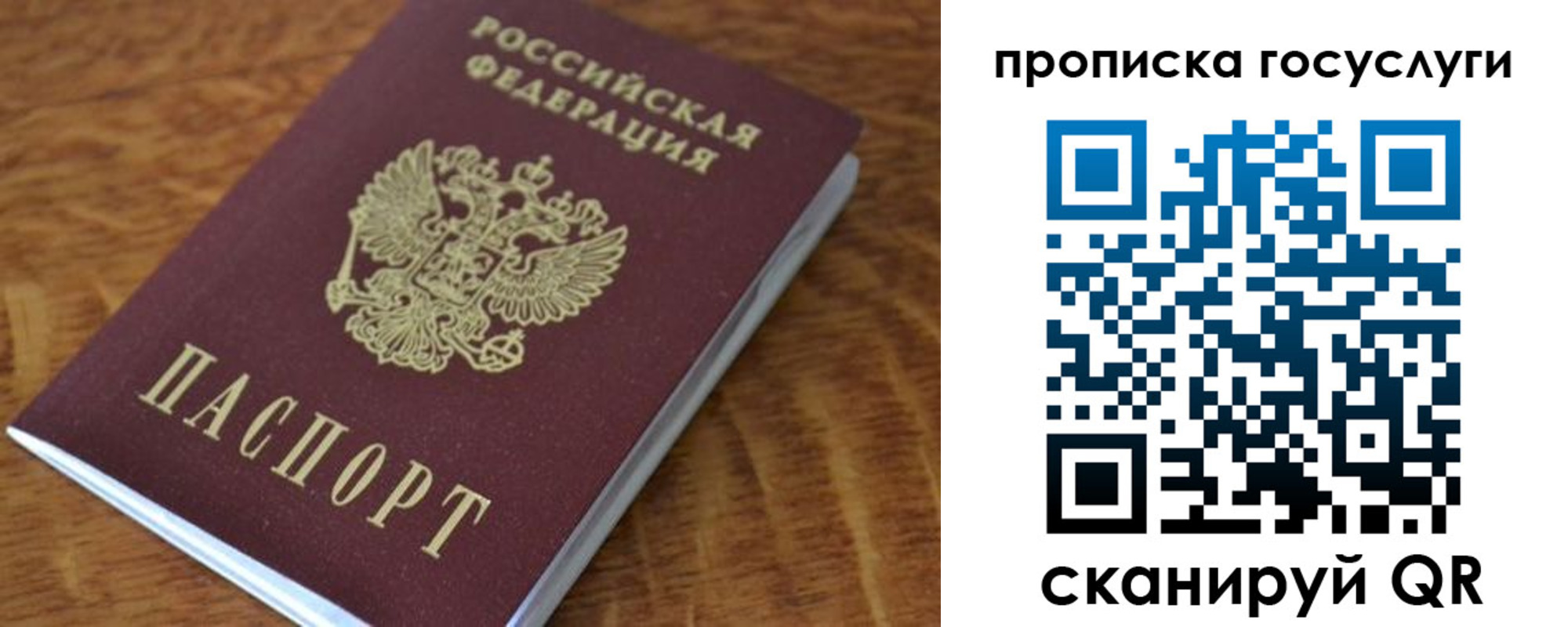 форма 3 в Гусь-Хрустальном